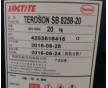 漢高TEROSON SB 8258-20薄膜復合膠