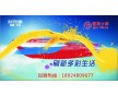 廠家直銷(xiāo)品牌涂料CCTV播出品牌歐諾士漆質(zhì)量保障享受金彩人生