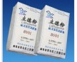 廊坊立德粉廠家生產(chǎn)高的立德粉B301，涂料乳膠漆用立德粉