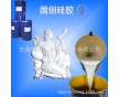 供應(yīng)砂巖浮雕專用模具_(dá)模具硅膠原材料_浮雕石像模具硅橡膠