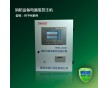 ?？仄放?RFPM-1000/B 消防設(shè)備電源狀態(tài)監(jiān)控器 消