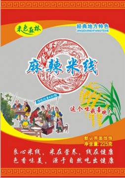 陜西直銷(xiāo)食品包裝袋