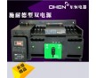 DHEN/東恒DX9Q施耐德63APC雙電源