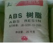 華東一級批發(fā)ABS 275 上海高橋