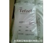 美國杜邦ETFE鐵氟龍DuPont Tefzel?