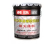 水性及無(wú)溶劑膨脹型防火涂料成未來發(fā)展趨勢(shì)