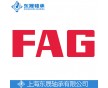 6309RSR進口軸承FAG