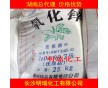 湖南長沙供應工業(yè)級氧化鋅