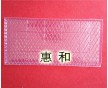 老牌秧盤(pán)廠(chǎng)家經(jīng)銷(xiāo)各種水稻插秧機(jī)盤(pán)價(jià)格便宜