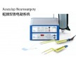 進(jìn)口GN060雙極電凝器-德國(guó)蛇牌雙極電凝器