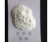 95工業(yè)級(jí) 涂料樹(shù)脂專業(yè) 廠家直銷