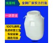 一諾廠家供應(yīng)食品級50L塑料桶耐酸堿50kg塑料方桶