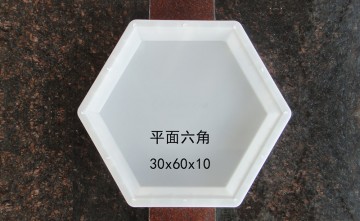 江西護(hù)坡塑料模具 平面六角護(hù)坡模具邊長(zhǎng)30高度10公分