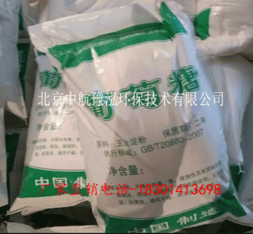 工業(yè)葡萄糖生產(chǎn)廠家 遼源工業(yè)葡萄糖廠家價格