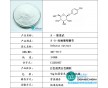 EP級美容原料β‐熊果甙生產(chǎn)銷售價格