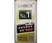 恒諾SAMNOX石墨烯全合成抗磨節(jié)能修復(fù)燒機(jī)油汽油機(jī)油