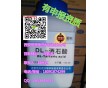 藥用DL酒石酸 PH調(diào)節(jié)劑資質(zhì)