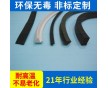 廠家直供訂制門窗密封條三元乙丙密封條木門膠條可定制