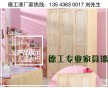 福建家具漆廠家工藝流程