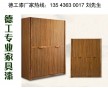 四川家具漆廠家那個品牌好用