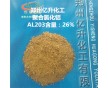 工業(yè)級26%聚合氯化鋁PAC廠家直銷