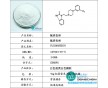 醫(yī)藥級精品氟班色林原料藥廠家報(bào)價格