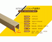 生態(tài)木吊頂40*45卡扣u型天花生態(tài)木吊頂材料工裝商場餐