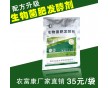 發(fā)酵雞糞用來種果樹的用法有機肥發(fā)酵劑哪個牌子好