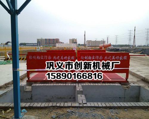 分宜創(chuàng)新工程車輛自動(dòng)洗車機(jī)15890166816