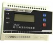 山西 PMC-S305 電壓（電流）信號(hào)傳感器