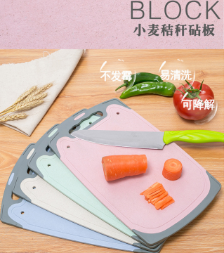 小麥秸稈菜板專用料低碳環(huán)?？山到?/></a>
		<div><a href=