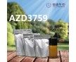 AZD3759原料藥價(jià)格怎么樣