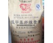 食品級(jí)的價(jià)格，食品級(jí)CMC，高粘耐高溫CMC