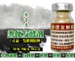 雞糞微生物有機(jī)肥腐熟要注意哪些東西