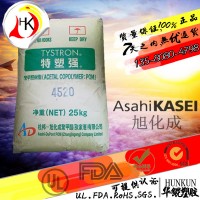 食品級(jí)POM日本旭化成4590，聚甲醛食品醫(yī)療專用料。