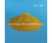 聚合氯化鋁河南現(xiàn)貨 價格每噸漲幅200元