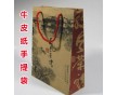 北京印刷、期刊印刷、手提袋印刷、畫(huà)冊(cè)印刷