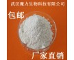 CAS 6990-06-3 敏感細(xì)菌 原料藥價格