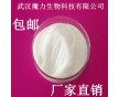 撲熱息痛 CAS 103-90-2 解熱鎮(zhèn)痛 原料藥價格