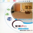 金博2.0T地板北京庫(kù)存批發(fā)承包工程-jincaifloor