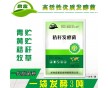 生物秸稈發(fā)酵劑正規(guī)廠家電話