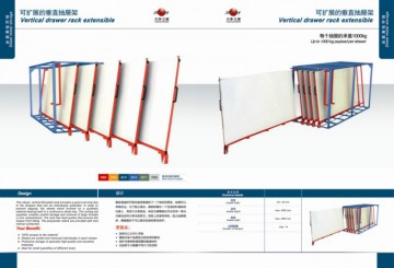 建材貨架 板材貨架 管材貨架 型材貨架 長貨物貨架 異型貨架