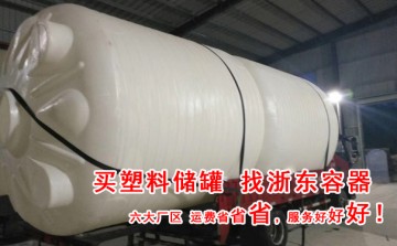 2噸塑料水塔價格