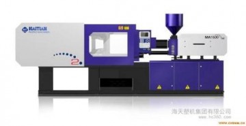 深圳海天注塑機(jī) 海天注塑機(jī)多少錢一臺