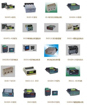 WDH-31-510電動機保護器