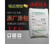 食品級(jí)TPU 德國(guó)拜耳 1350D 95度TPU氣動(dòng)軟管 耐