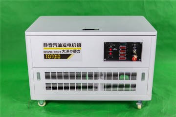 三相10千瓦小型汽油發(fā)電機(jī)