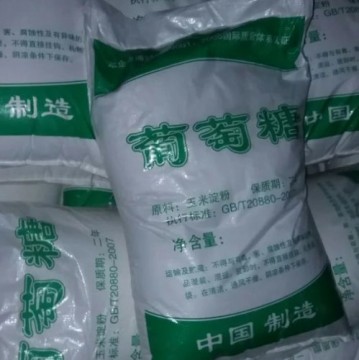 鄂爾多斯工業(yè)葡萄糖 工業(yè)水處理活性炭葡萄糖廠家直銷