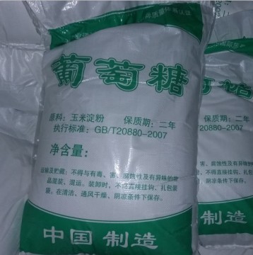 豐鎮(zhèn)工業(yè)葡萄糖 水處理活性炭工業(yè)葡萄糖廠家直銷