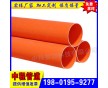 PVC-C電力管、CPVC電力排管價(jià)格、CPVC電力套管廠家